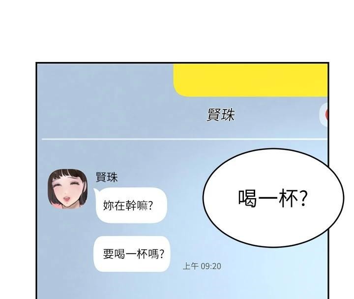 126P - 黑道千金
