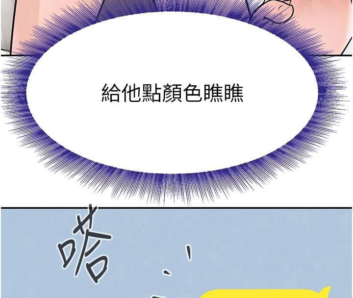 141P - 黑道千金