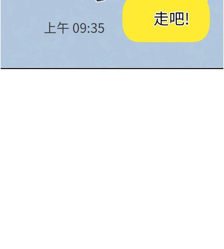 142P - 黑道千金
