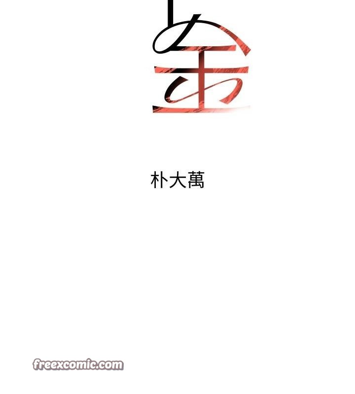 15P - 黑道千金