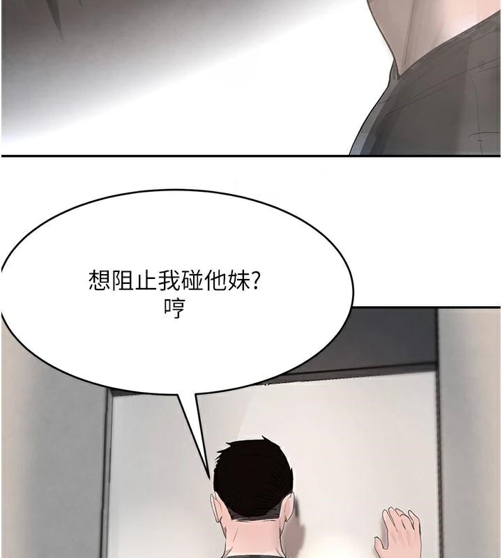 156P - 黑道千金