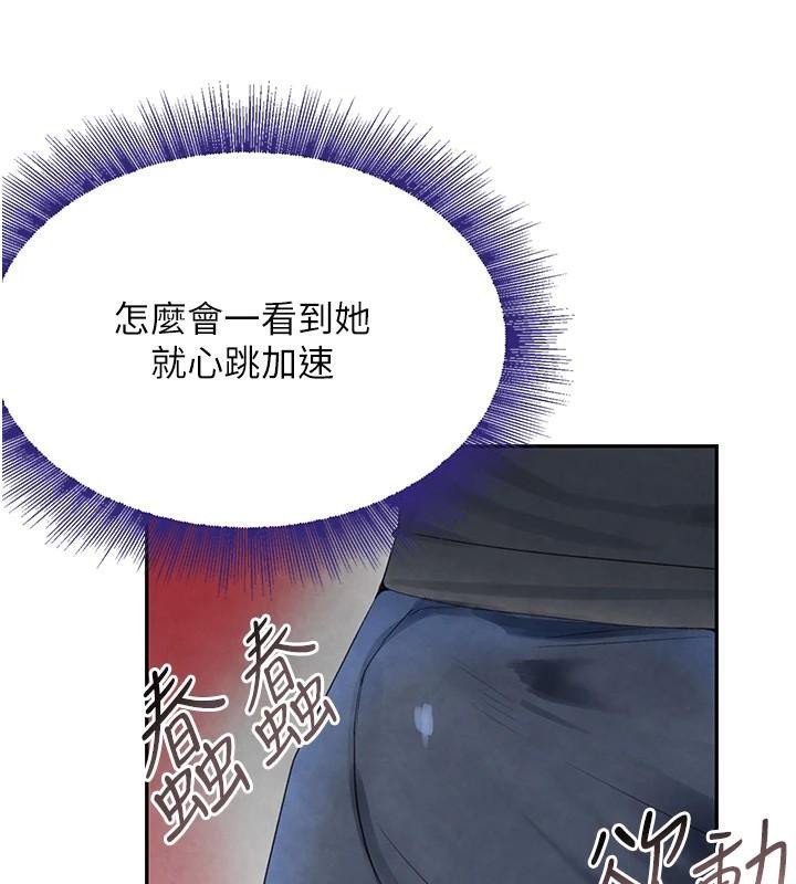 159P - 黑道千金