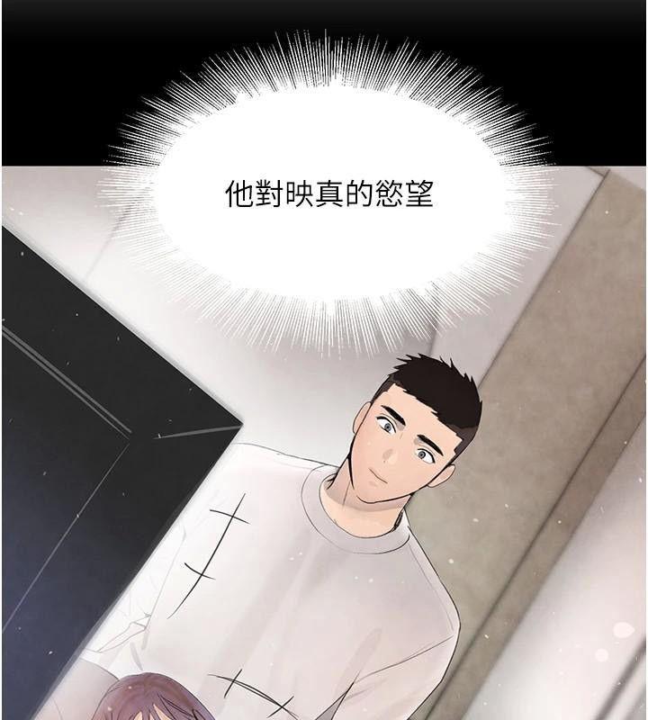 161P - 黑道千金