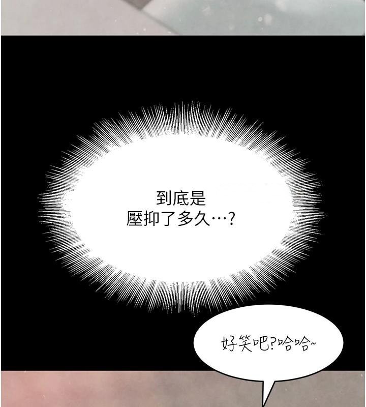 163P - 黑道千金