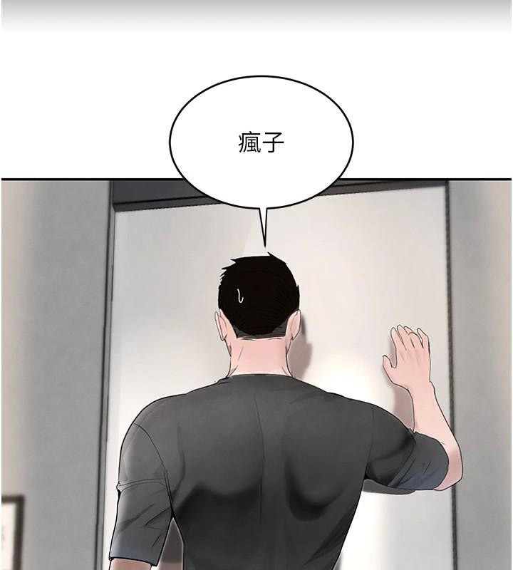 168P - 黑道千金