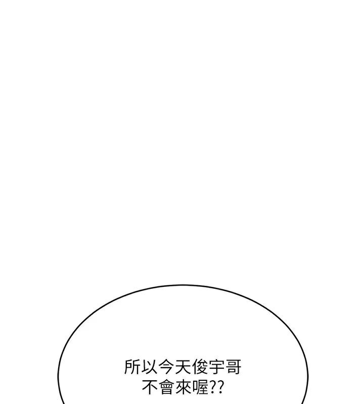 177P - 黑道千金