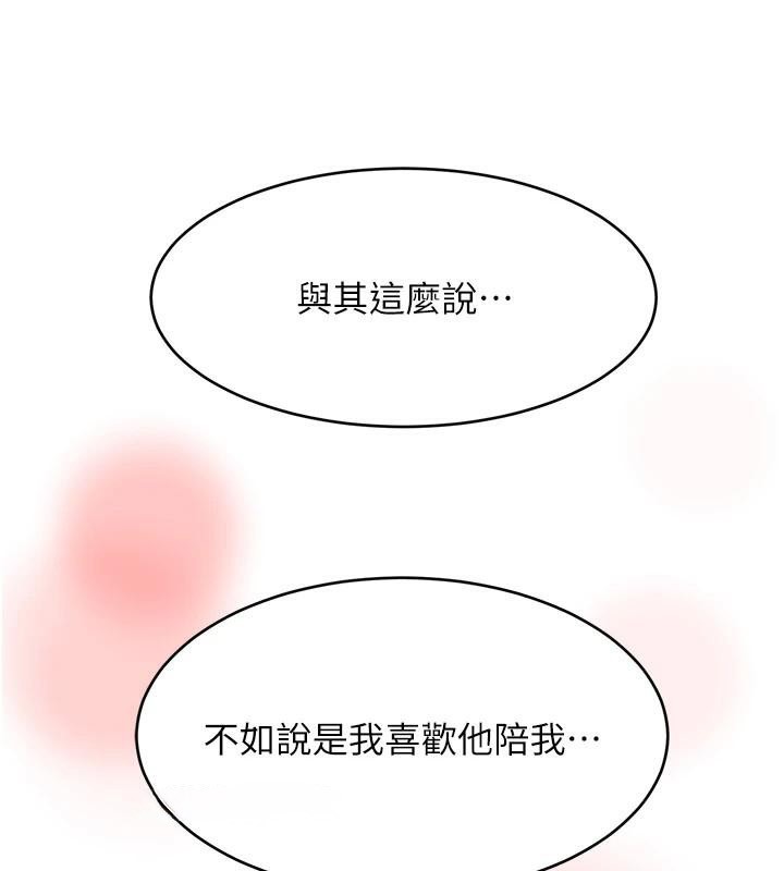 190P - 黑道千金