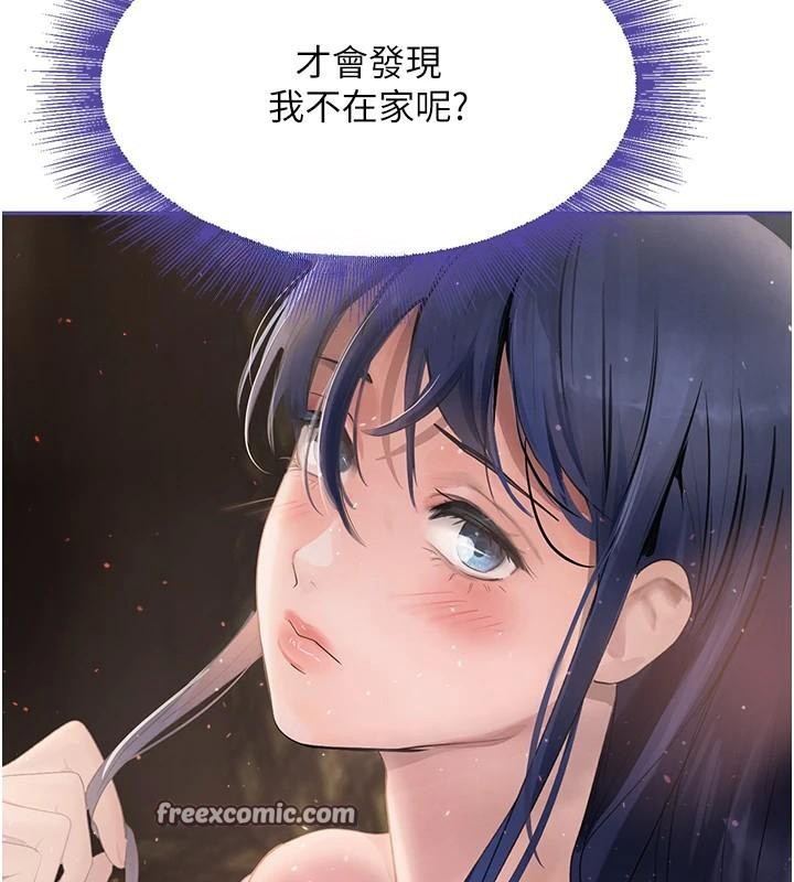 195P - 黑道千金