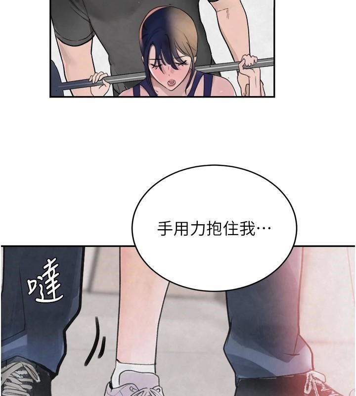 2P - 黑道千金