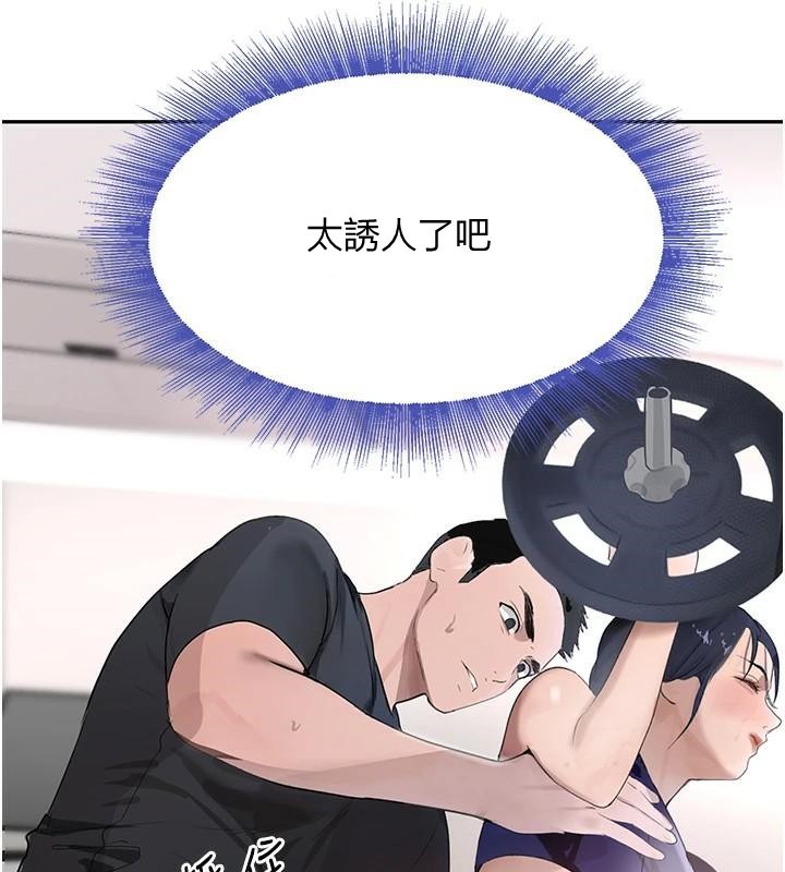 43P - 黑道千金