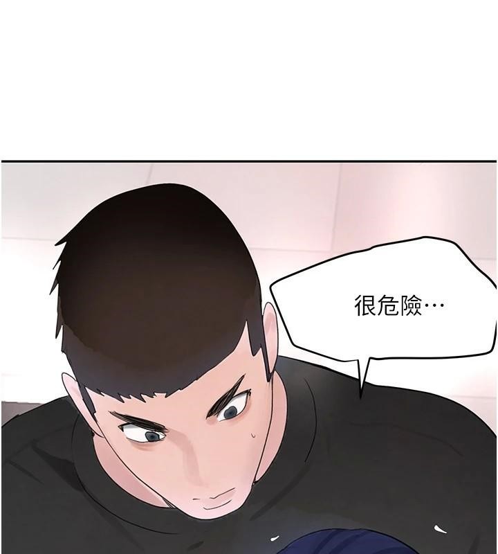52P - 黑道千金