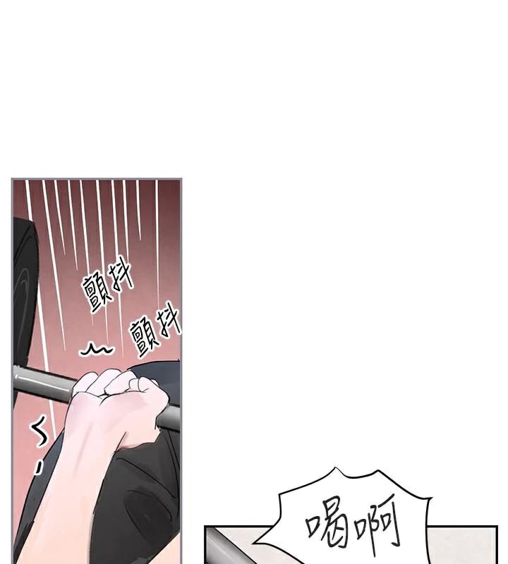 56P - 黑道千金