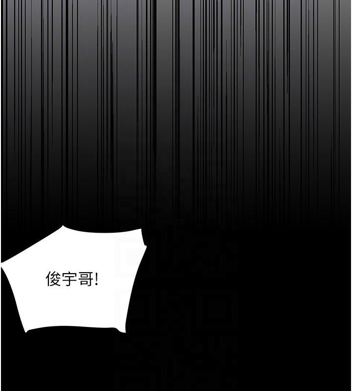 76P - 黑道千金