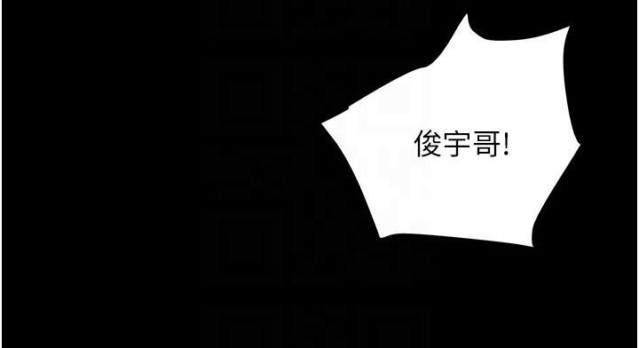 77P - 黑道千金