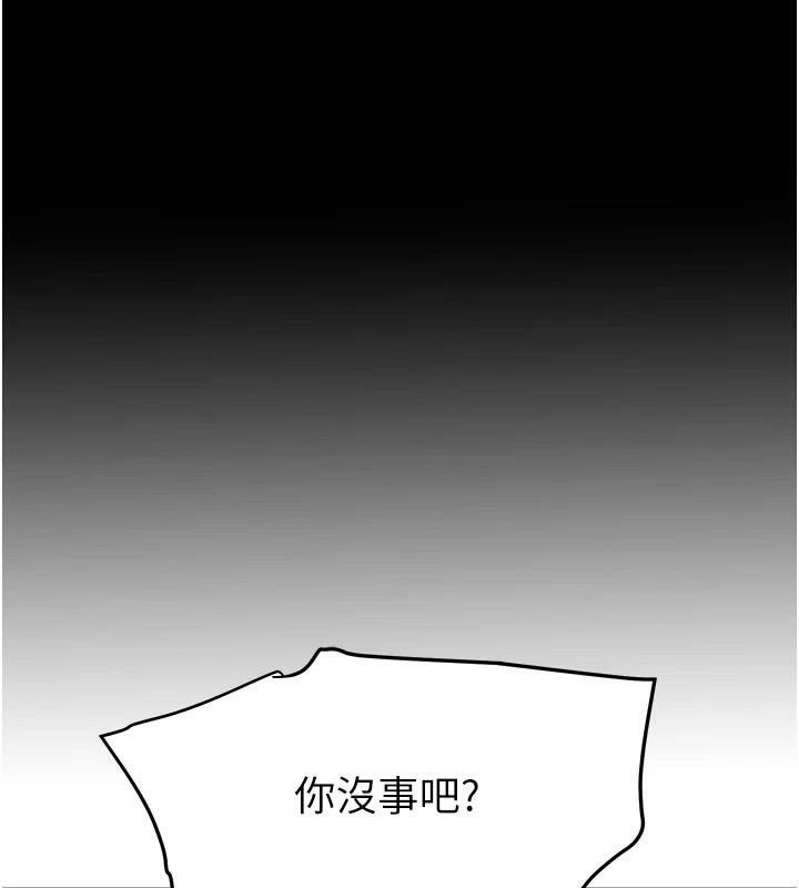 78P - 黑道千金