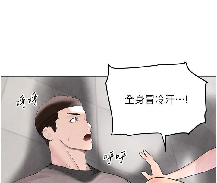 81P - 黑道千金