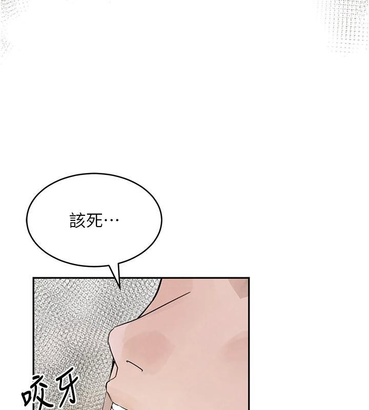 88P - 黑道千金