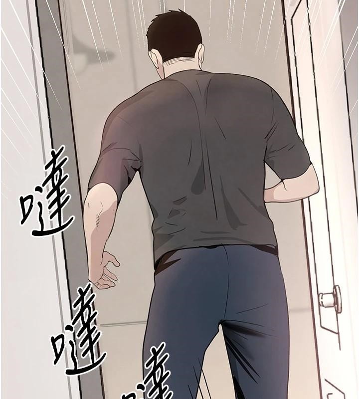 94P - 黑道千金