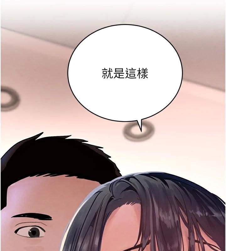 9P - 黑道千金