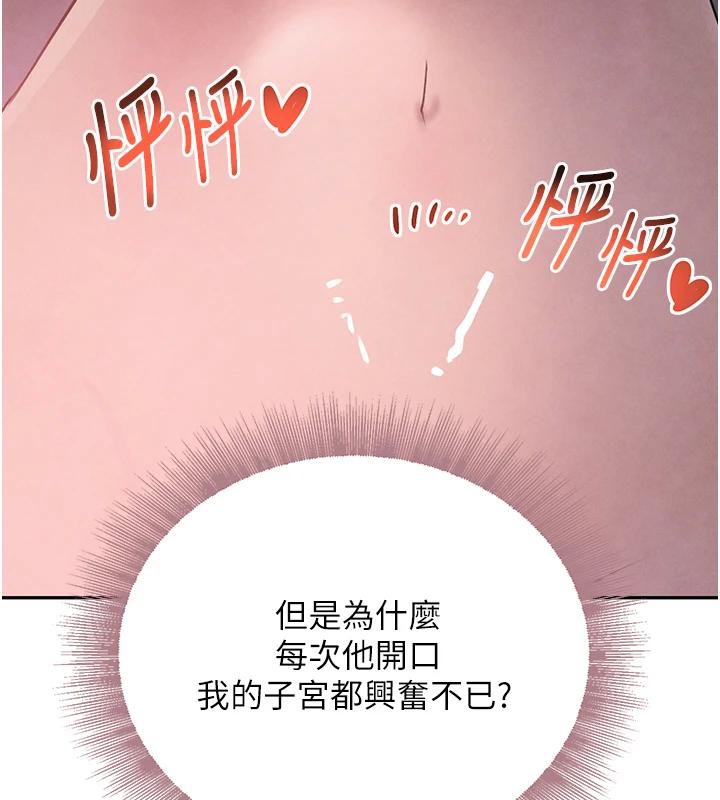 101P - 黑道千金