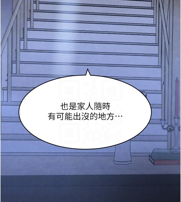 104P - 黑道千金