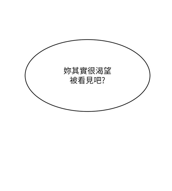 106P - 黑道千金