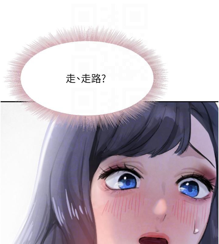 110P - 黑道千金