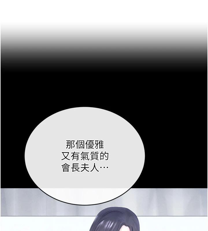 122P - 黑道千金