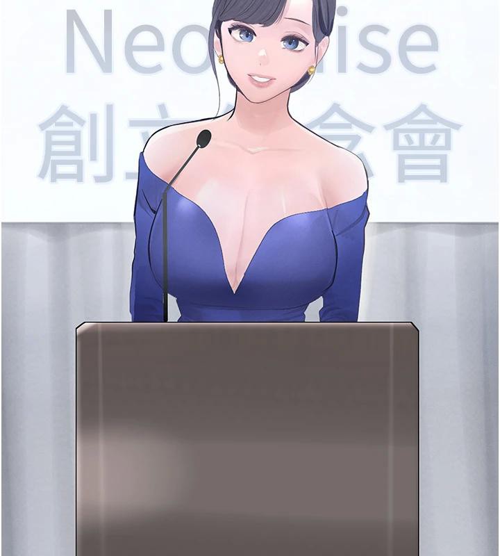 123P - 黑道千金