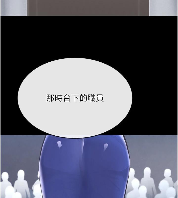 124P - 黑道千金
