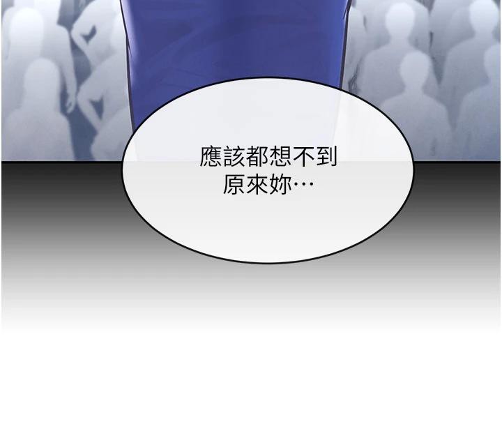125P - 黑道千金