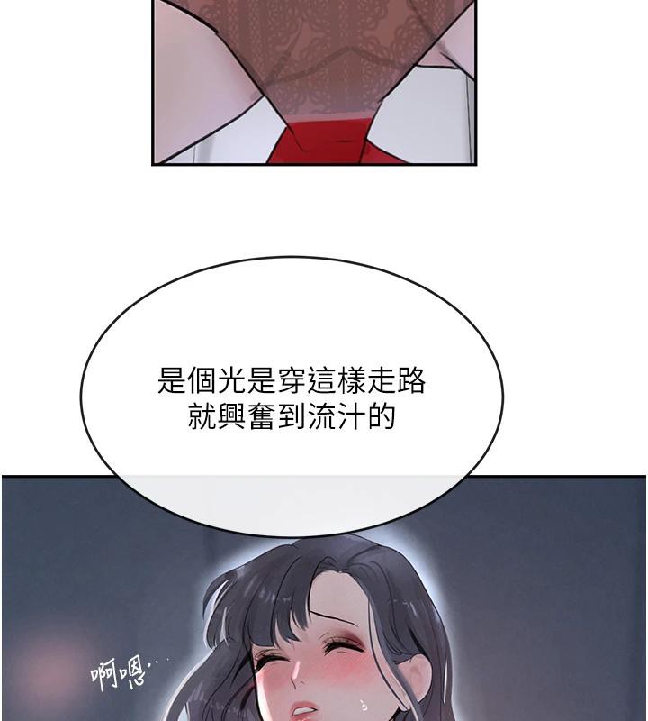 127P - 黑道千金