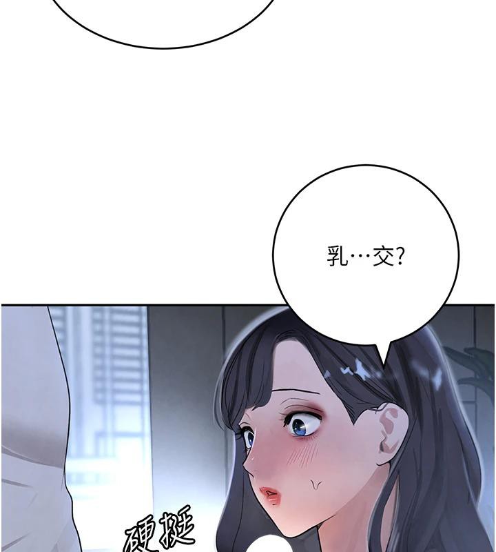 132P - 黑道千金