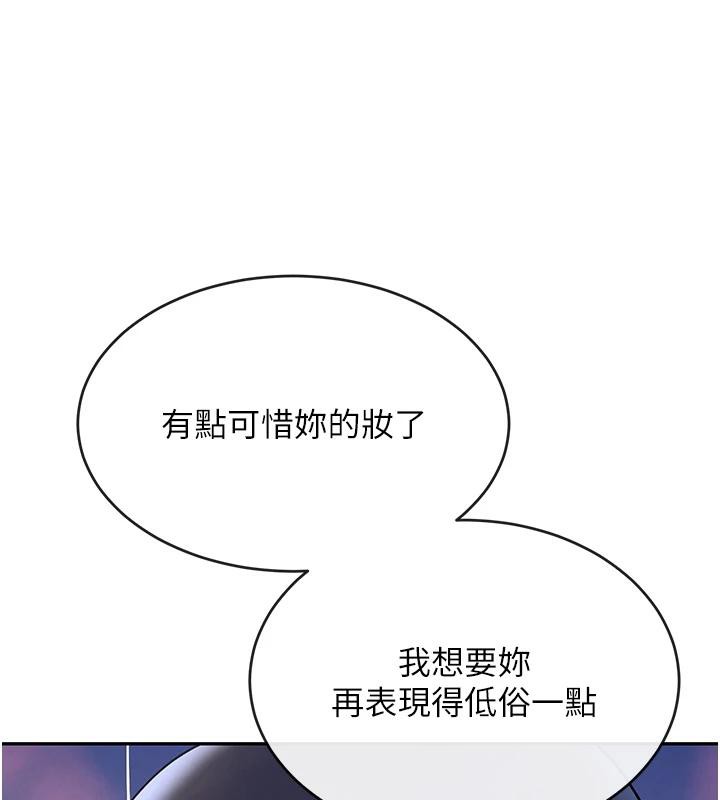 138P - 黑道千金