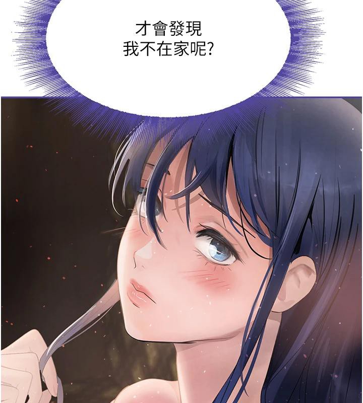 14P - 黑道千金