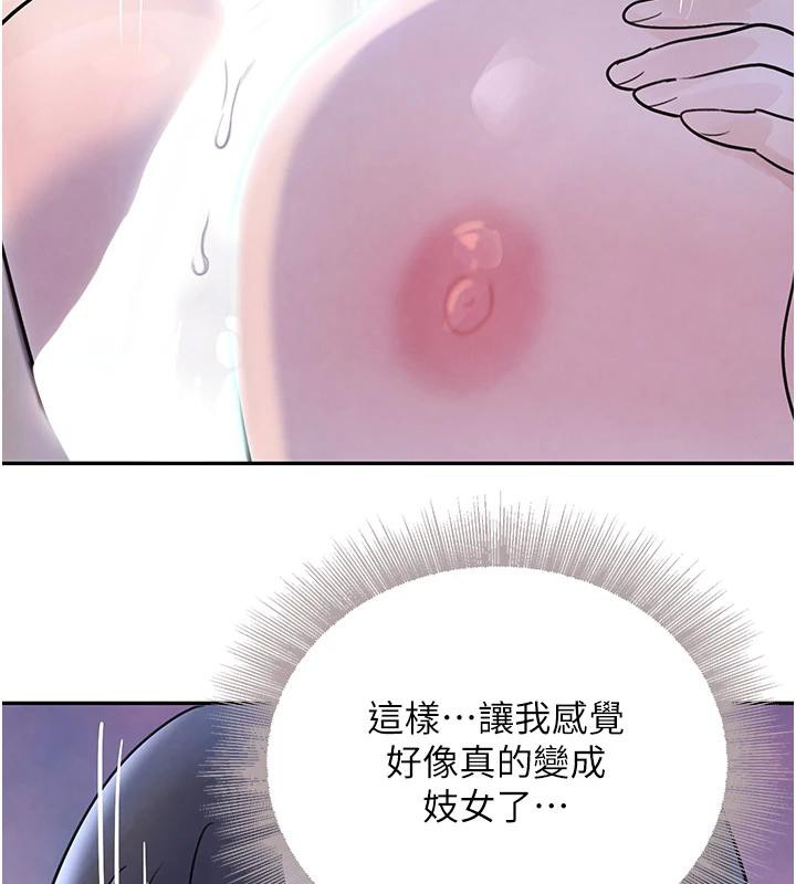 140P - 黑道千金