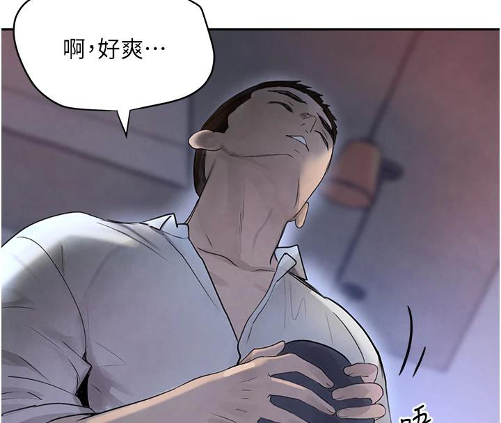 145P - 黑道千金