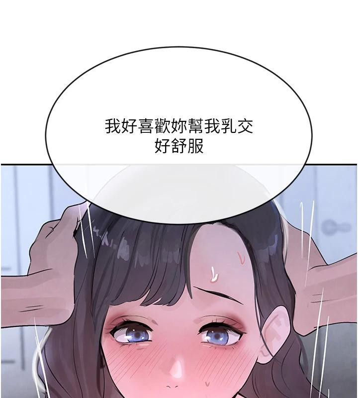 149P - 黑道千金