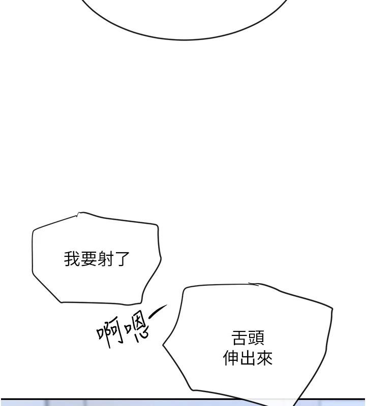 151P - 黑道千金