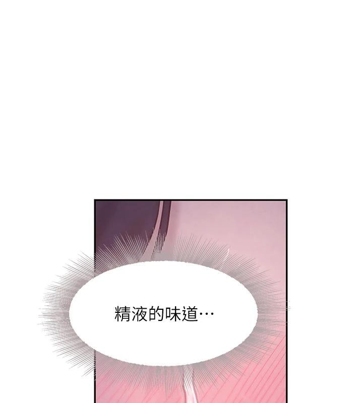 154P - 黑道千金