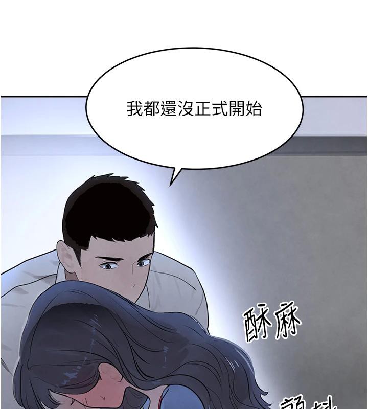 157P - 黑道千金