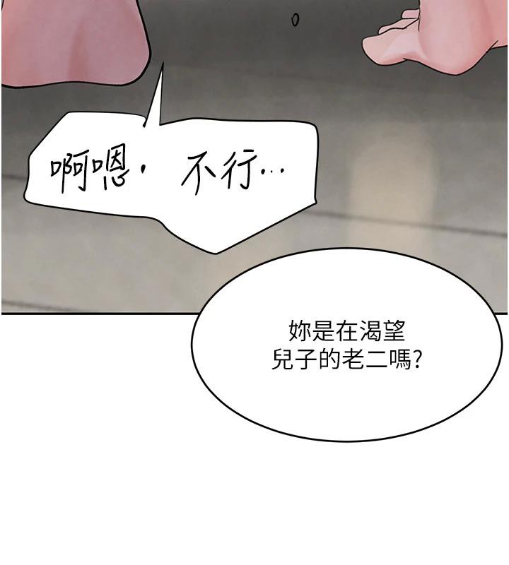 161P - 黑道千金