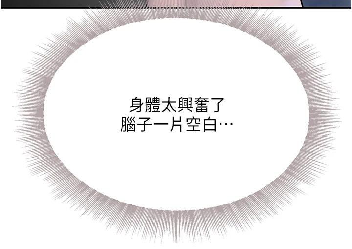 164P - 黑道千金