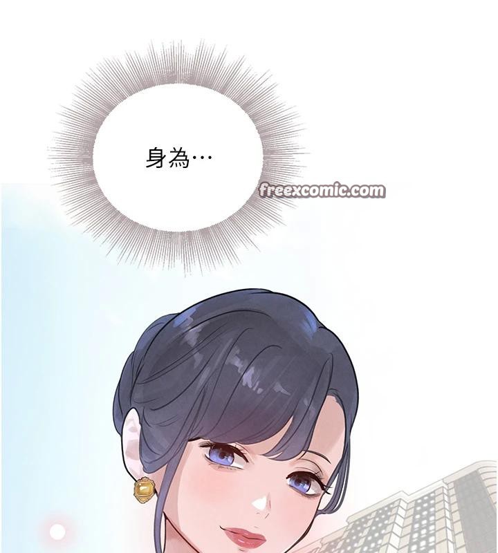165P - 黑道千金