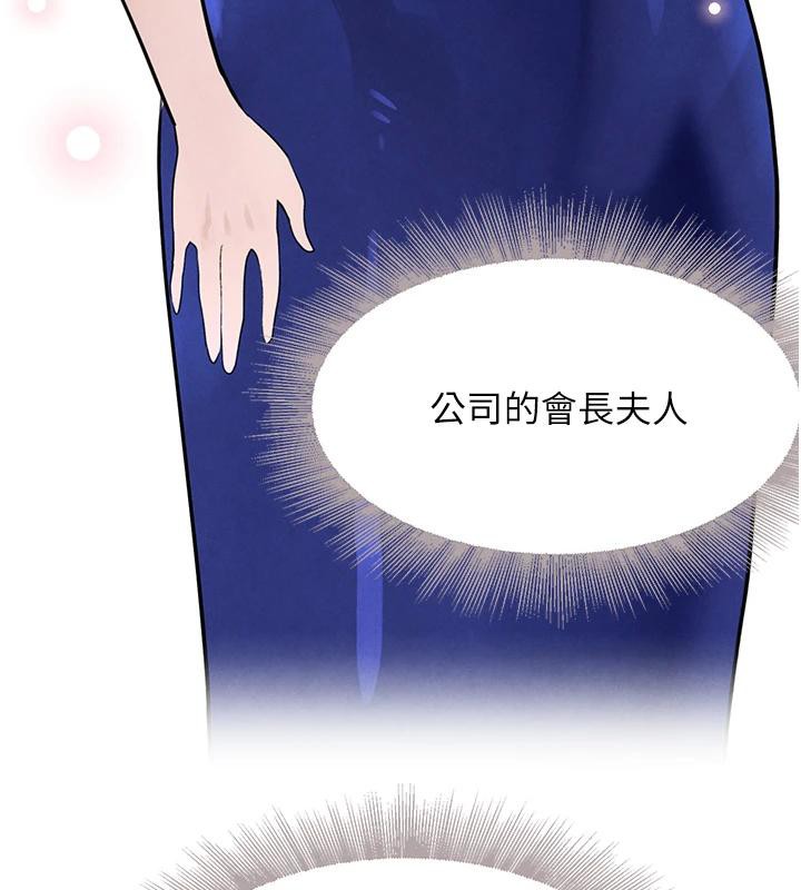 167P - 黑道千金