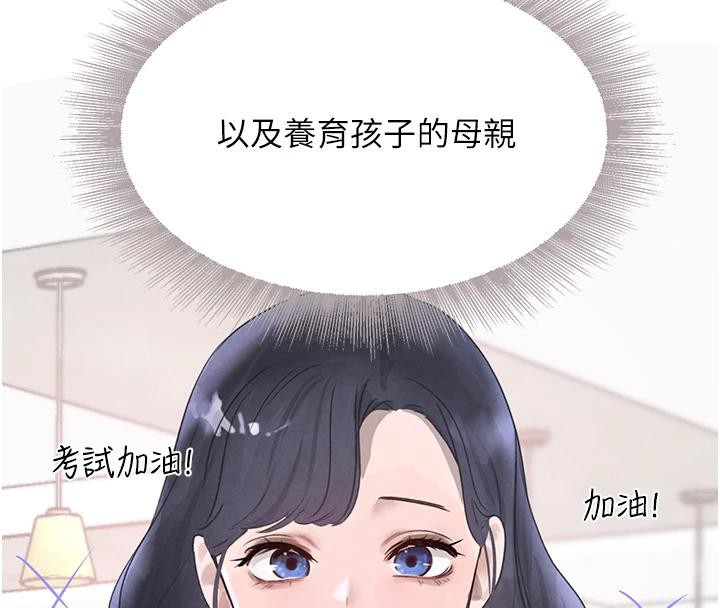 168P - 黑道千金