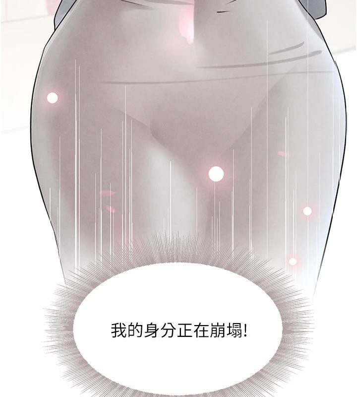 170P - 黑道千金