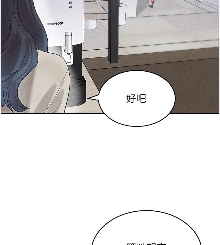 24P - 黑道千金
