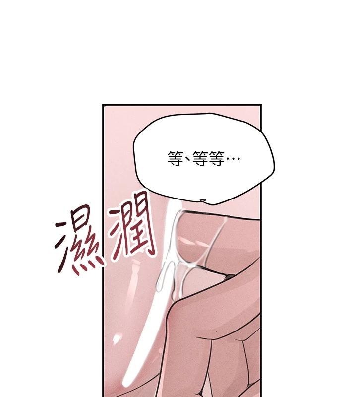 32P - 黑道千金