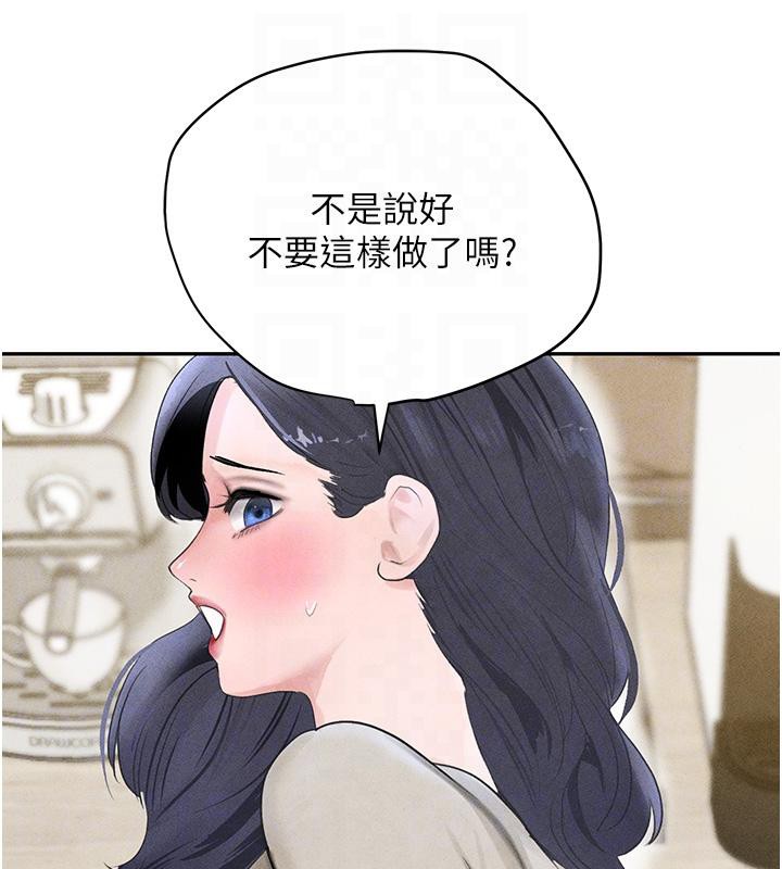 34P - 黑道千金